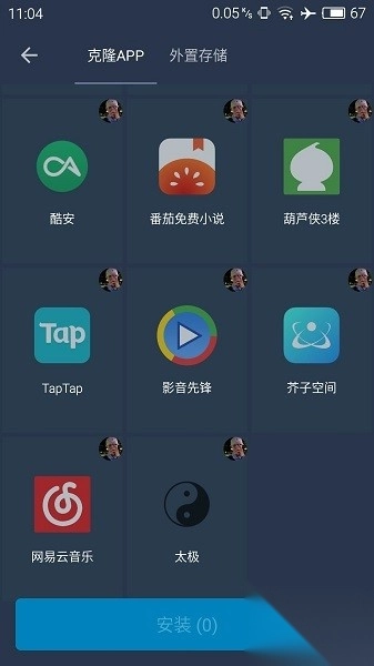 熊猫框架免root版