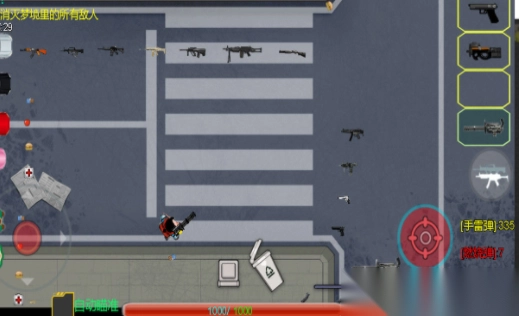 小雅的奇幻梦境