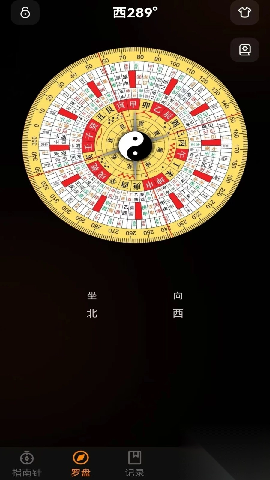 手机免费指南针