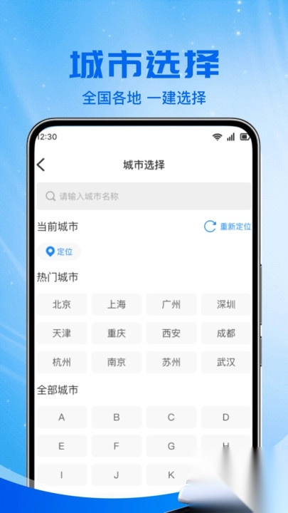 铁路火车票助手图4