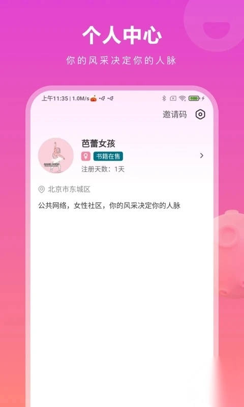 先尝后买