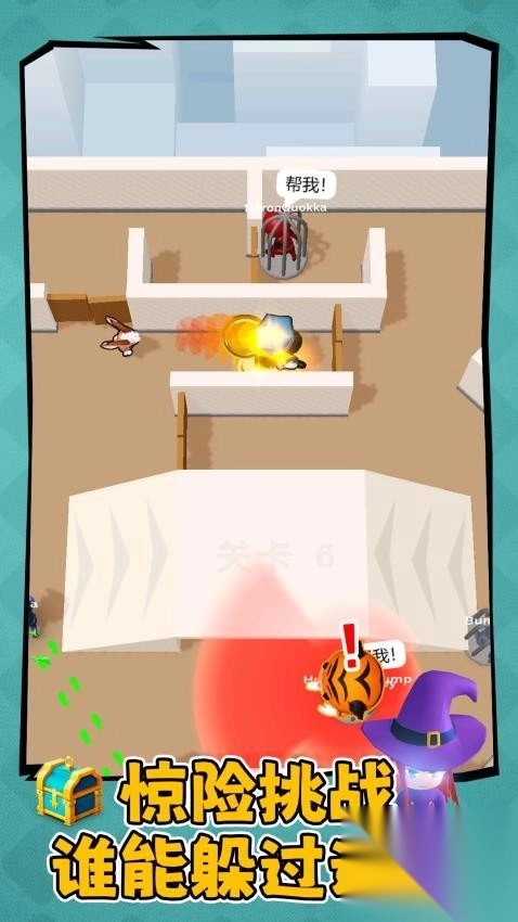 单枪匹马火柴人