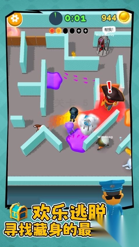 单枪匹马火柴人