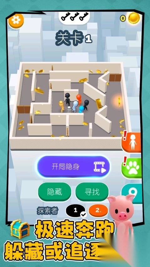 单枪匹马火柴人