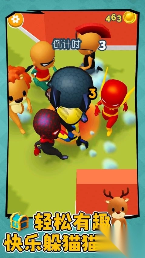 单枪匹马火柴人