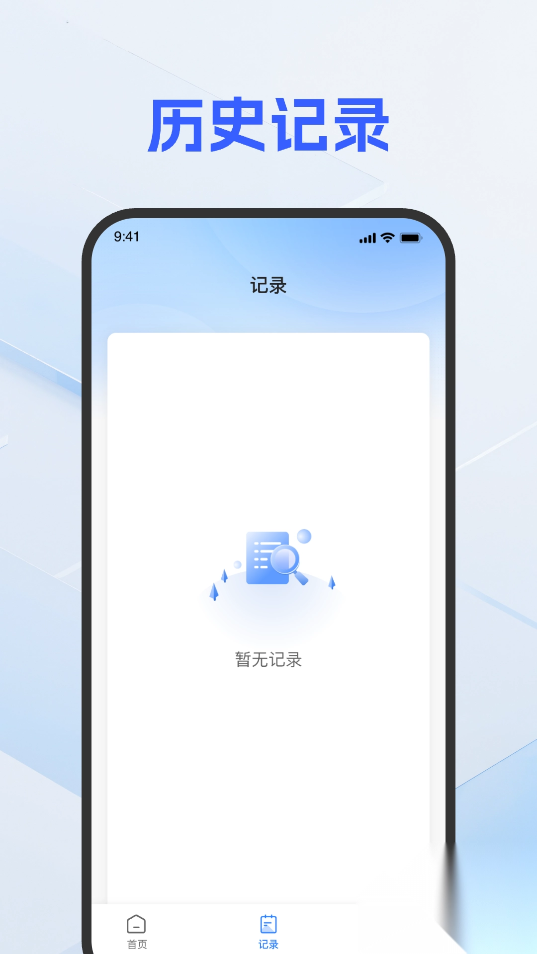 DeePAI随手翻译助手
