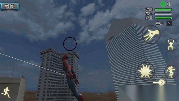 绳索蜘蛛城市英雄