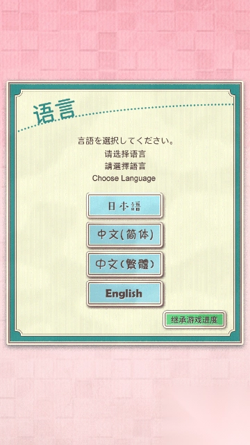 软绵绵可爱角色便当