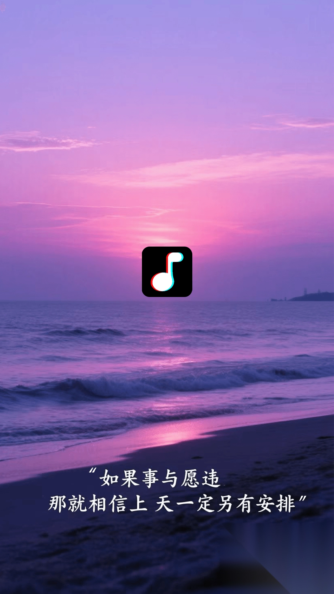 音乐大全播放器