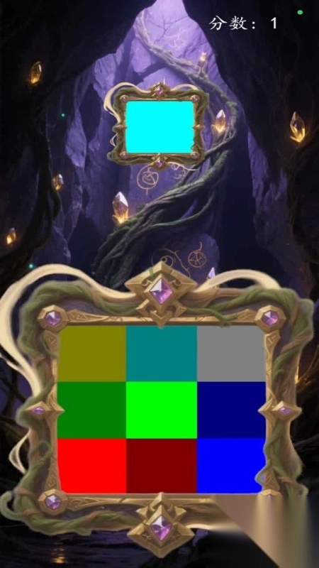 色谱混拼消除(3)