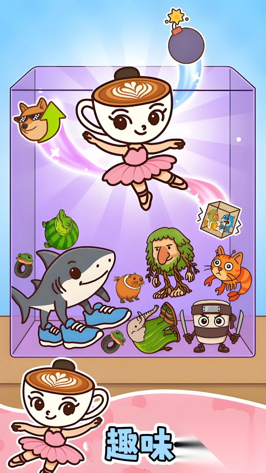 方舟吞噬大乱斗