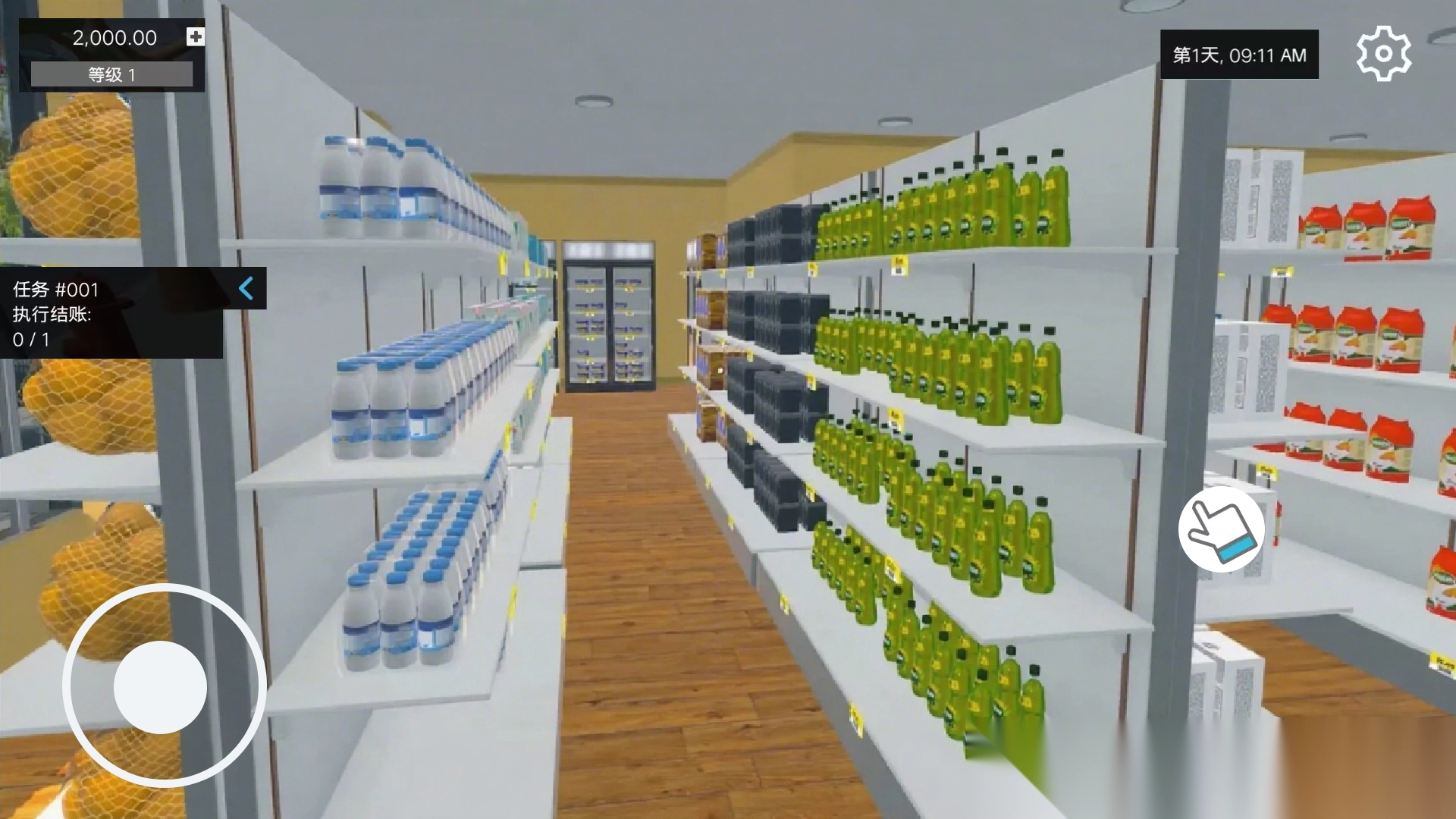 超市打工模拟器