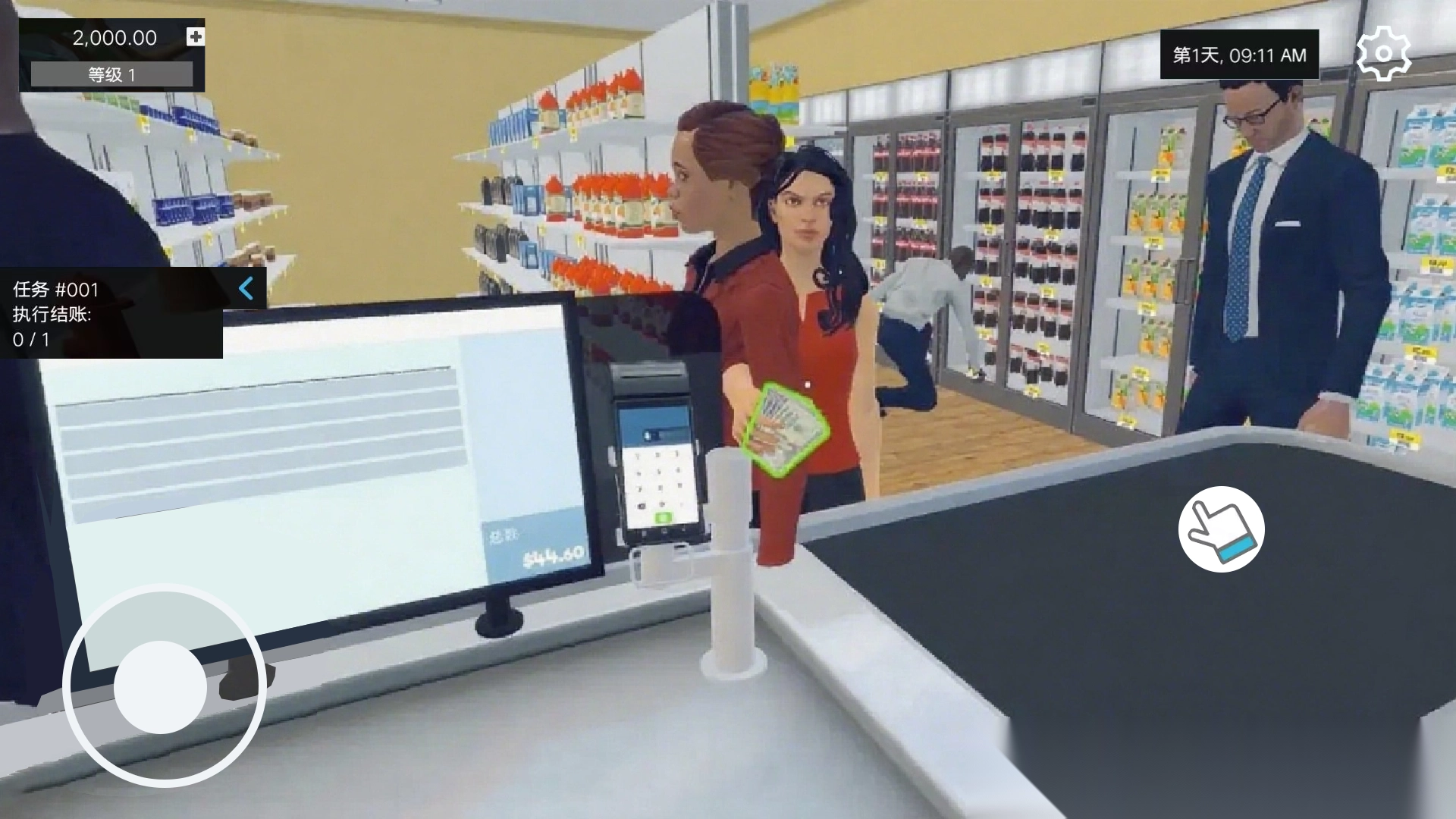 超市打工模拟器