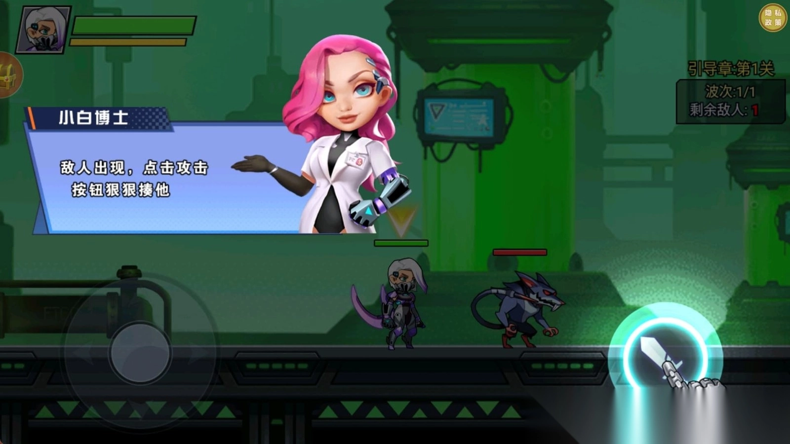 钢铁勇者试炼图1