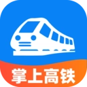 掌上高铁查票