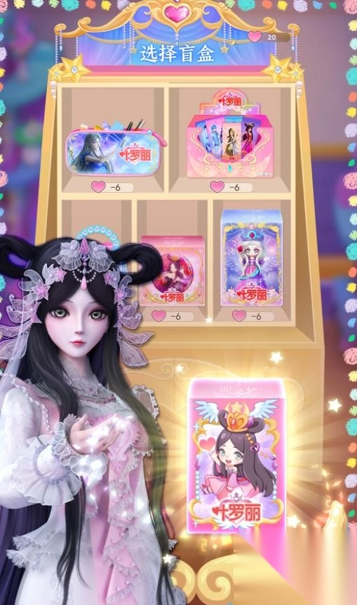 叶罗丽月灵公主