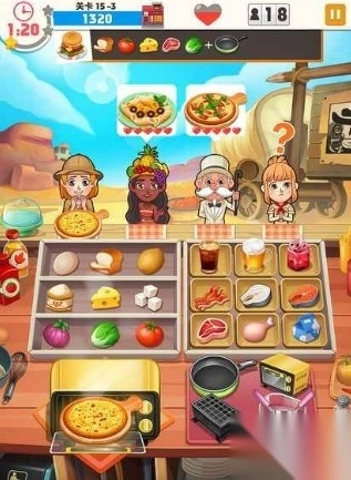 披萨大厨美味餐厅