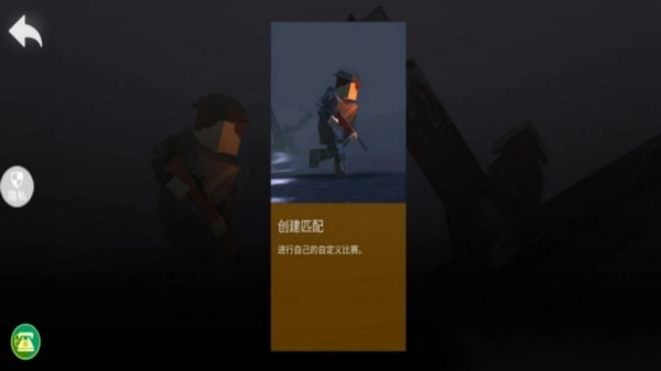 射击战场模拟器