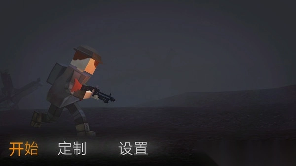 射击战场模拟器