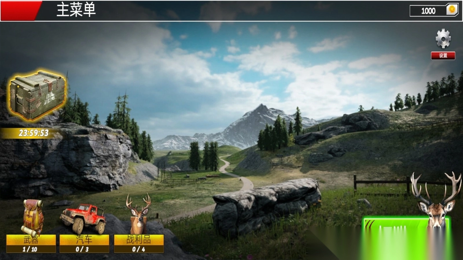 打猎模拟器图2
