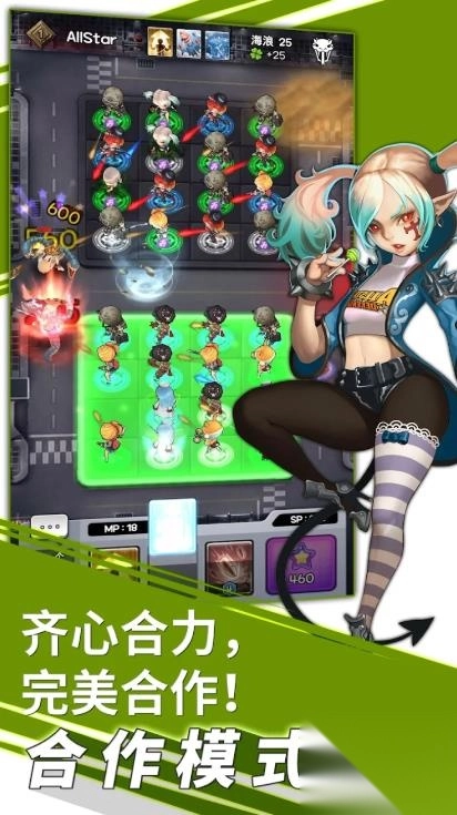 随机塔防圣灵勇士全明星图4