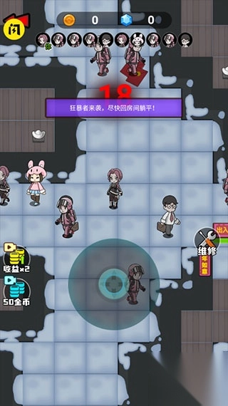 躺平发育模拟器(2)