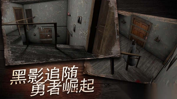 恐怖奶奶惊魂夜