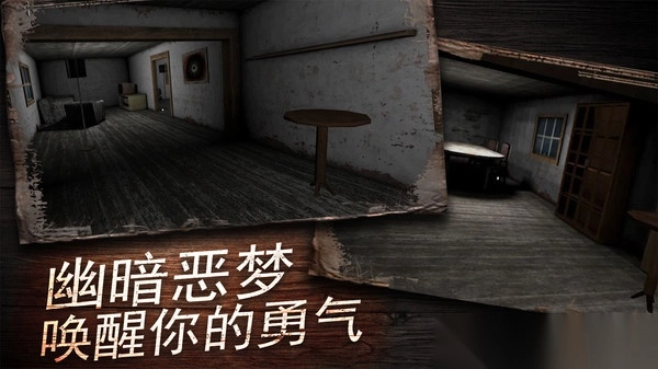 恐怖奶奶惊魂夜