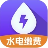 水电管家助手