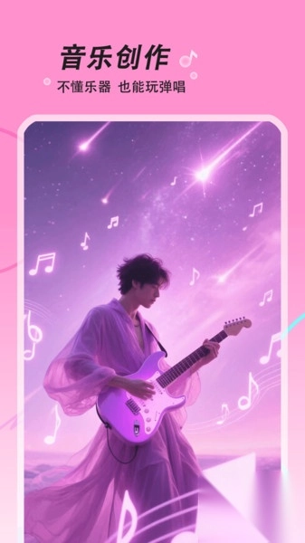 音乐大全图4