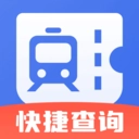 火车余票查一查