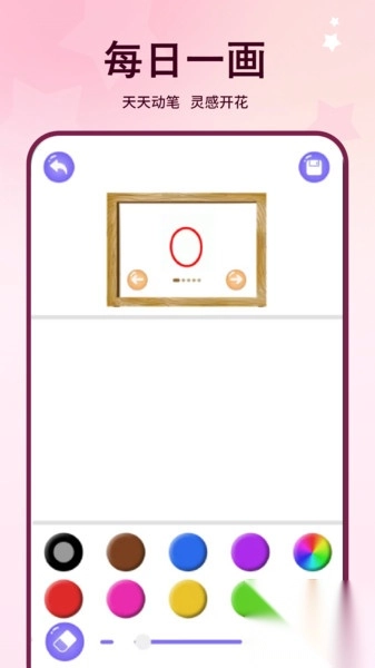 涂鸦绘画简笔画