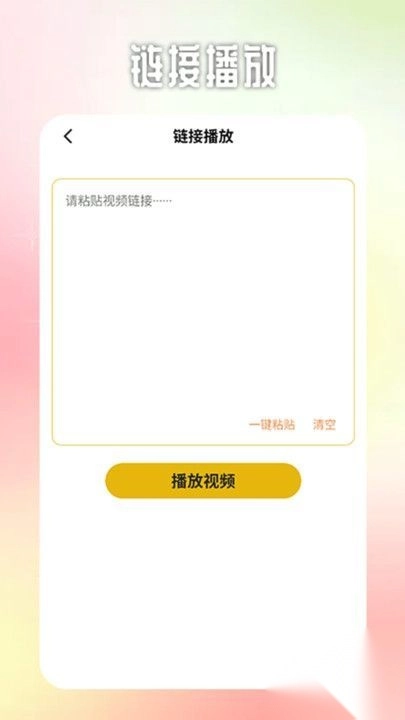 泰剧兔追剧达人-图3