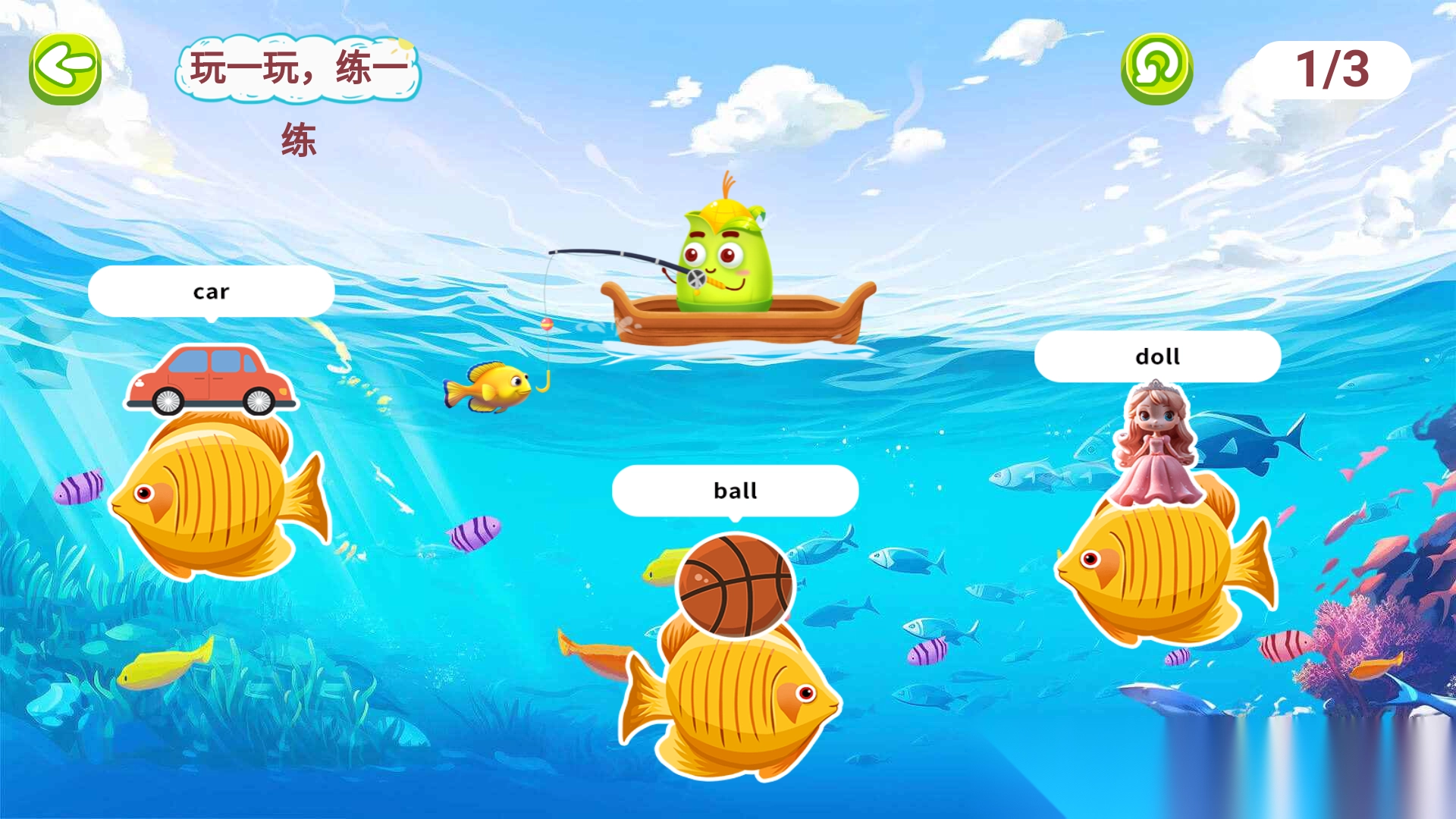 英語(yǔ)星球截圖2