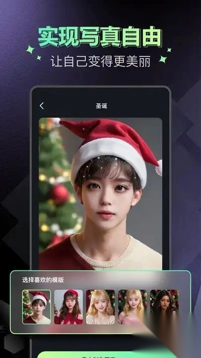 最美写真变装写真艺术照