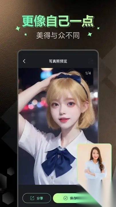 最美写真变装写真艺术照