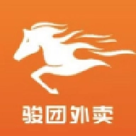 骏团外卖