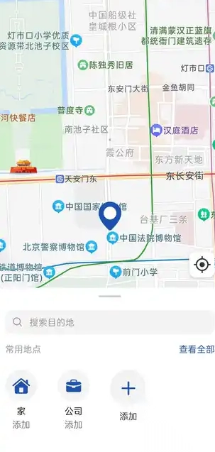 城市公交出行图4