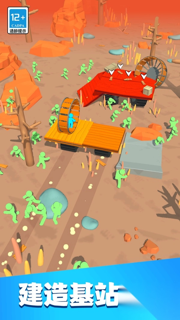 废弃城市逃亡生存