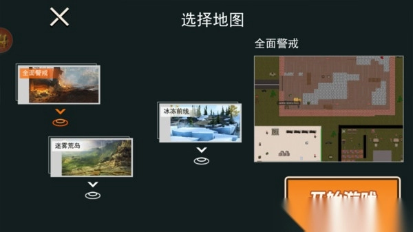 修狗地铁逃生计划