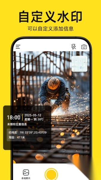 今日相机打卡图1
