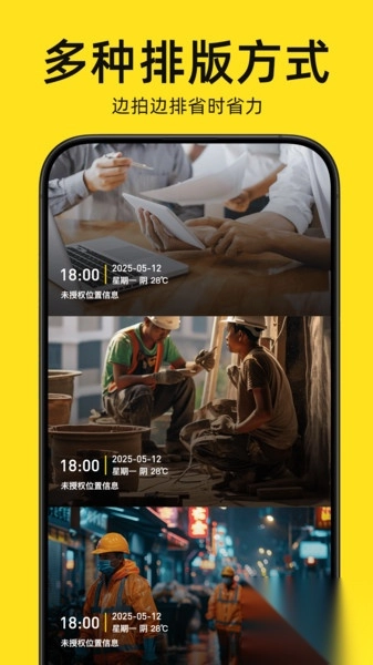 今日相机打卡图3