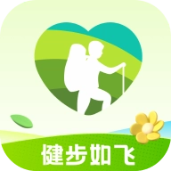 健步如飞 V1.0.2