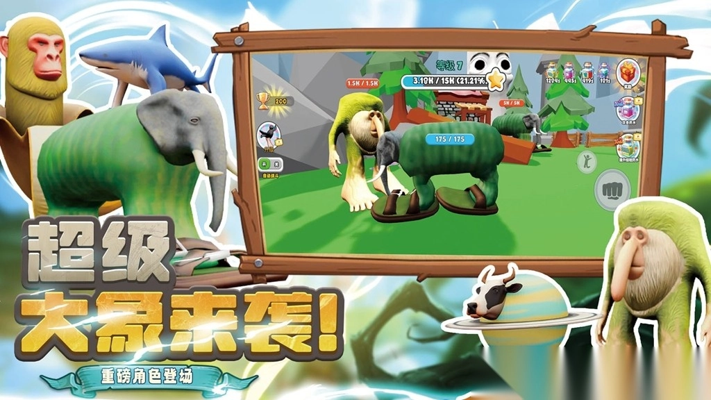 无尽探险沙盒图1