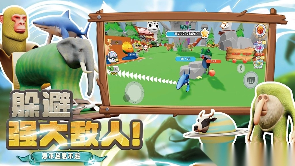 无尽探险沙盒图2