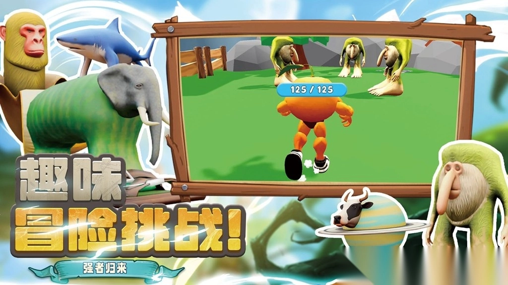 无尽探险沙盒图3