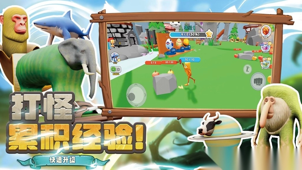 无尽探险沙盒图4