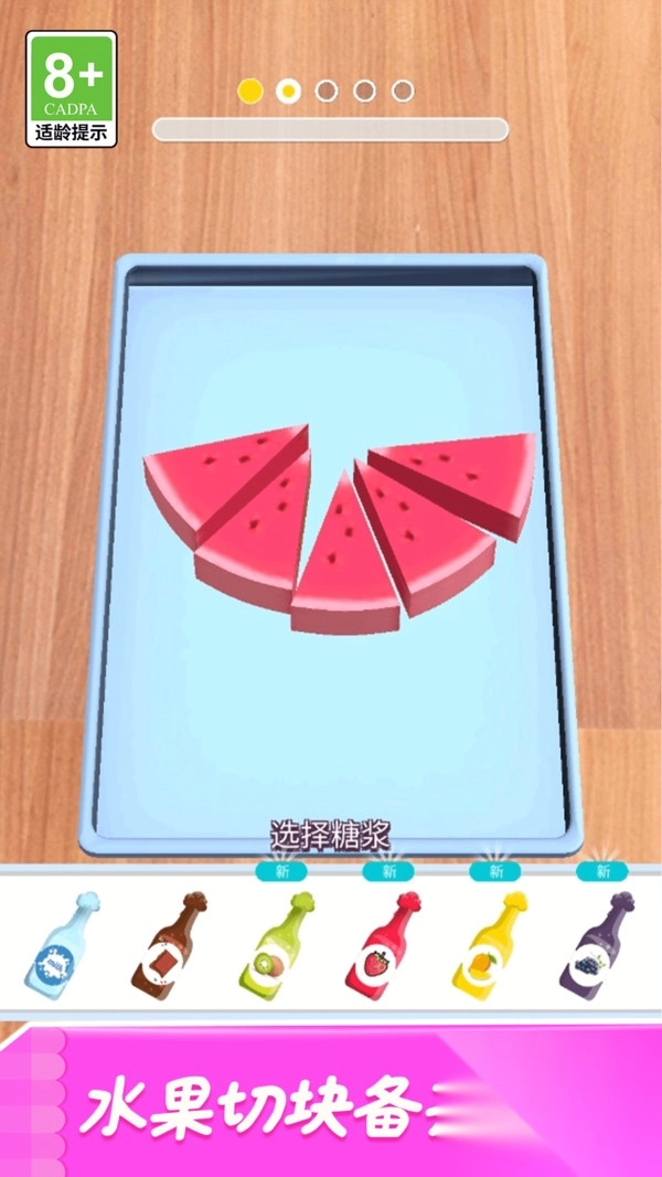 超能解压小宝盒