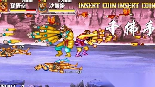 西游释厄传悟空