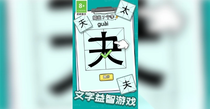 趣味脑洞解谜(1)